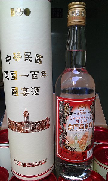 建國100年國宴酒:::P9品酒網:::