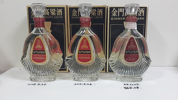 精選高粱專區:::P9品酒網:::