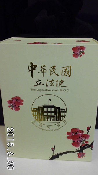 2014 立法院玉山台灣原窖8年陳高~ :::P9品酒網:::