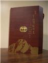 玉山50度頂級陳高 YUSAN KAOLIANG CHIEW XO