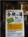 第 26 張