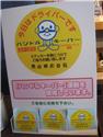 第 28 張