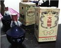 第 20 張