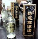 第 47 張