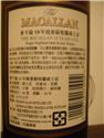 M1985 背照