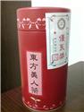 第 2 張