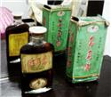第 35 張