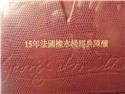 第 2 張