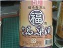 第 16 張