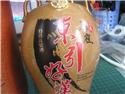 第 80 張