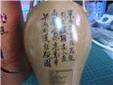 第 81 張