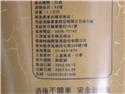 第 82 張