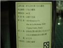 第 32 張