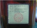 第 36 張