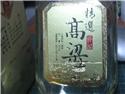 第 46 張