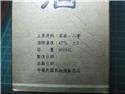 第 51 張