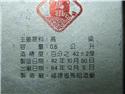 第 52 張
