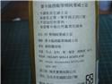 第 55 張