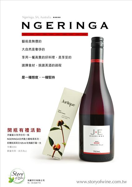 Biodynamic Wine 