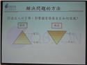 出生人口下降