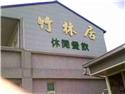 第 17 張