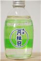 未成年請勿飲酒