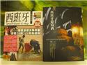 參考書
