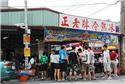 第 44 張