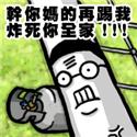 第 38 張