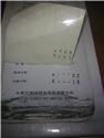 第 4 張