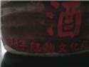 第 17 張
