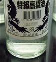 第 3 張