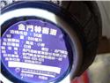 第 12 張