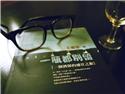 第 5 張