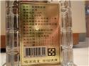 東引高粱