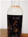 750cc 1k 2010年07月22日 罐裝 酒精度:82