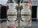 酒標破損處