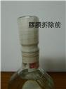 第 7 張