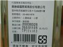 第 10 張