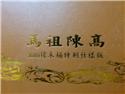 第 12 張