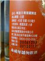 第 18 張