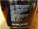 第 21 張
