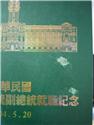 第 4 張