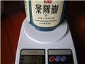 第 56 張