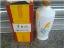 茅臺酒0870305