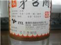 茅臺酒230
