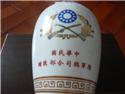 總司令贈酒