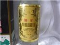 第 13 張
