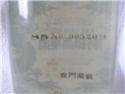 第 35 張