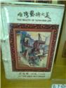 第 4 張